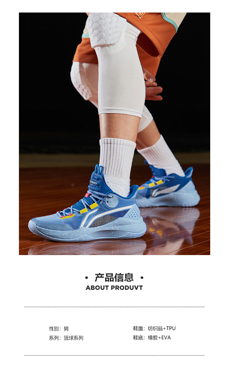 李宁篮球鞋男夏季音速combat low低帮耐磨学生专业比赛实战运动鞋男