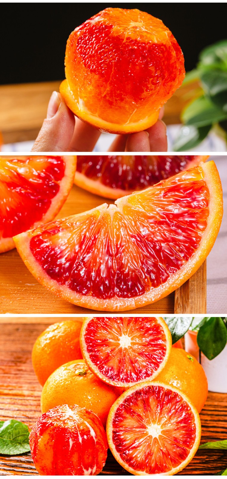 塔罗科血橙橙子新鲜水果手剥甜橙多汁血橙整箱可选大果2斤试吃装中果