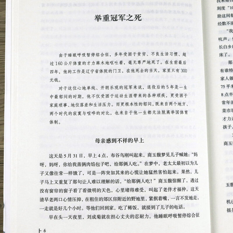 35eda6db3f543d0f.jpg