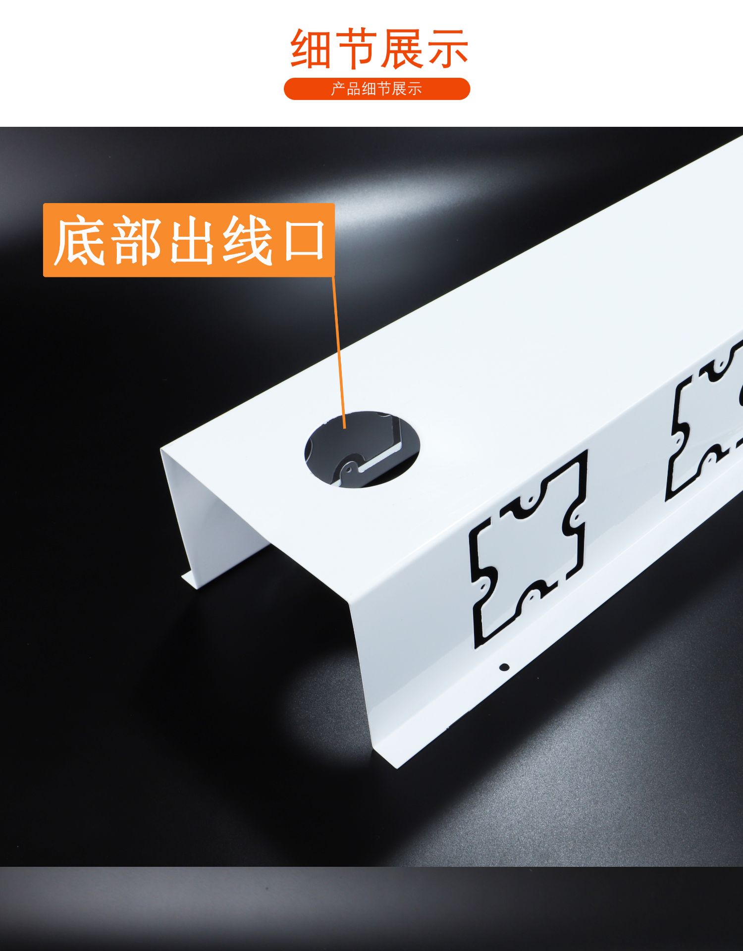 办公桌底插座槽 桌面过线盒u型线槽走线槽 86面板插座 办公桌线盒 86*