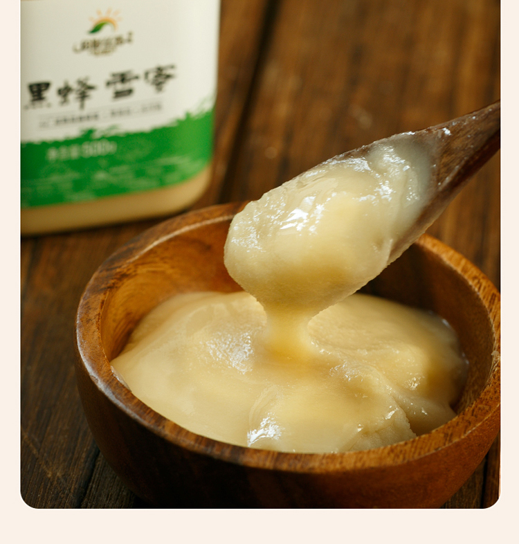 新疆助农馆尼勒克黑蜂雪蜜伊犁蜂蜜代餐伴侣罐装蜜黑蜂雪蜜500g2瓶