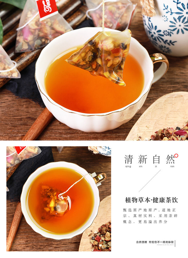 偉博祛斑內調去黃褐斑淡斑排毒美白養顏茶痘痘花茶 買三送二(1個療程)