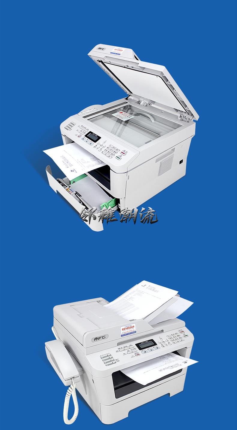 兄弟(brother)mfc-7360 7380激光多功能打印机复印机扫描传真机一体机