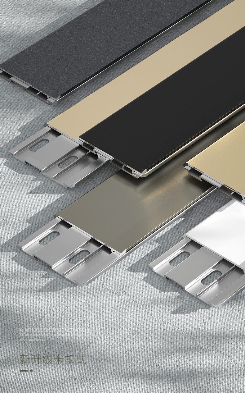 仓藏铝合金踢脚线超薄卡扣式墙角贴脚线条金属不锈钢极简地脚线样品可