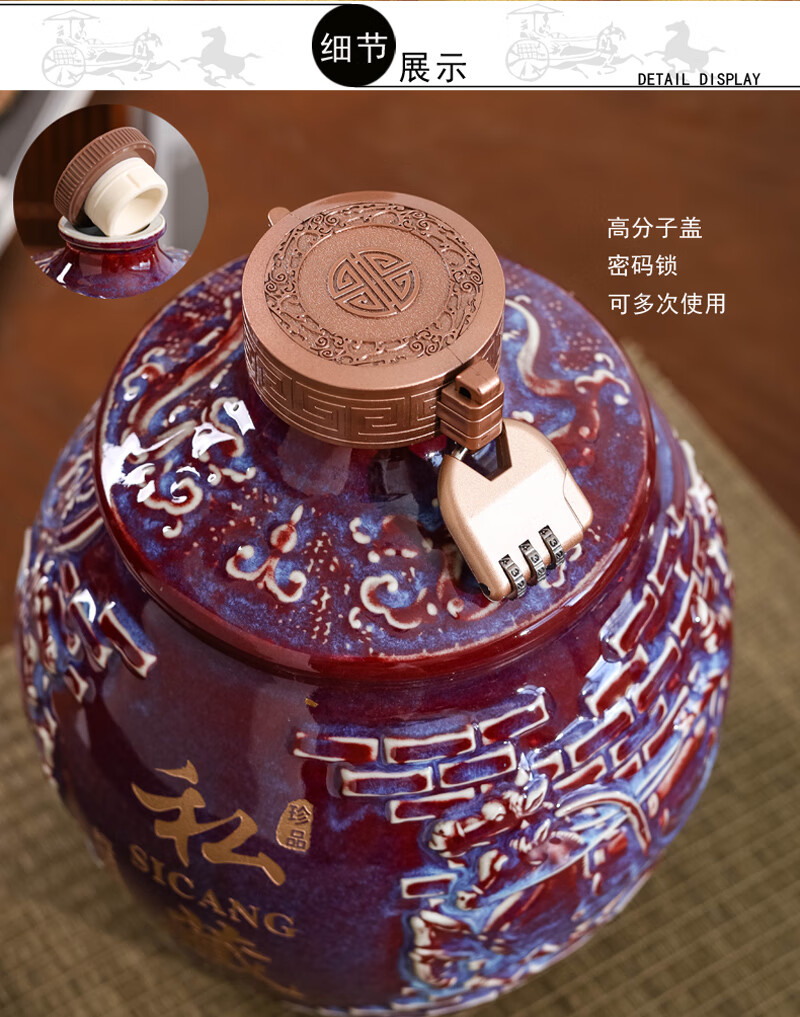 5斤天蓝出征酒坛【图片 价格 品牌 报价】-京东