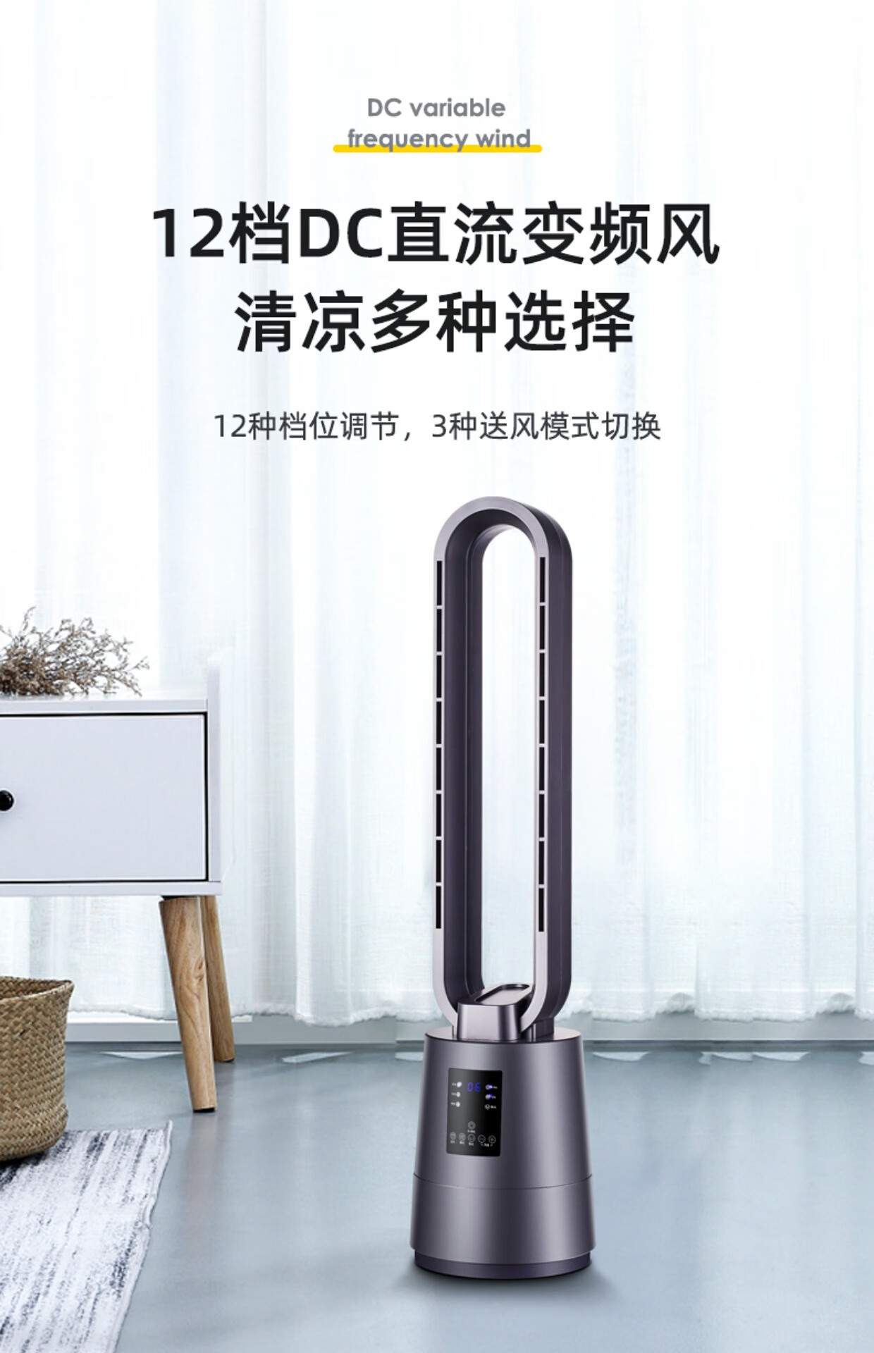 松下panasonic小米有品无叶风扇家用落地立式遥控塔扇空气循环净化扇