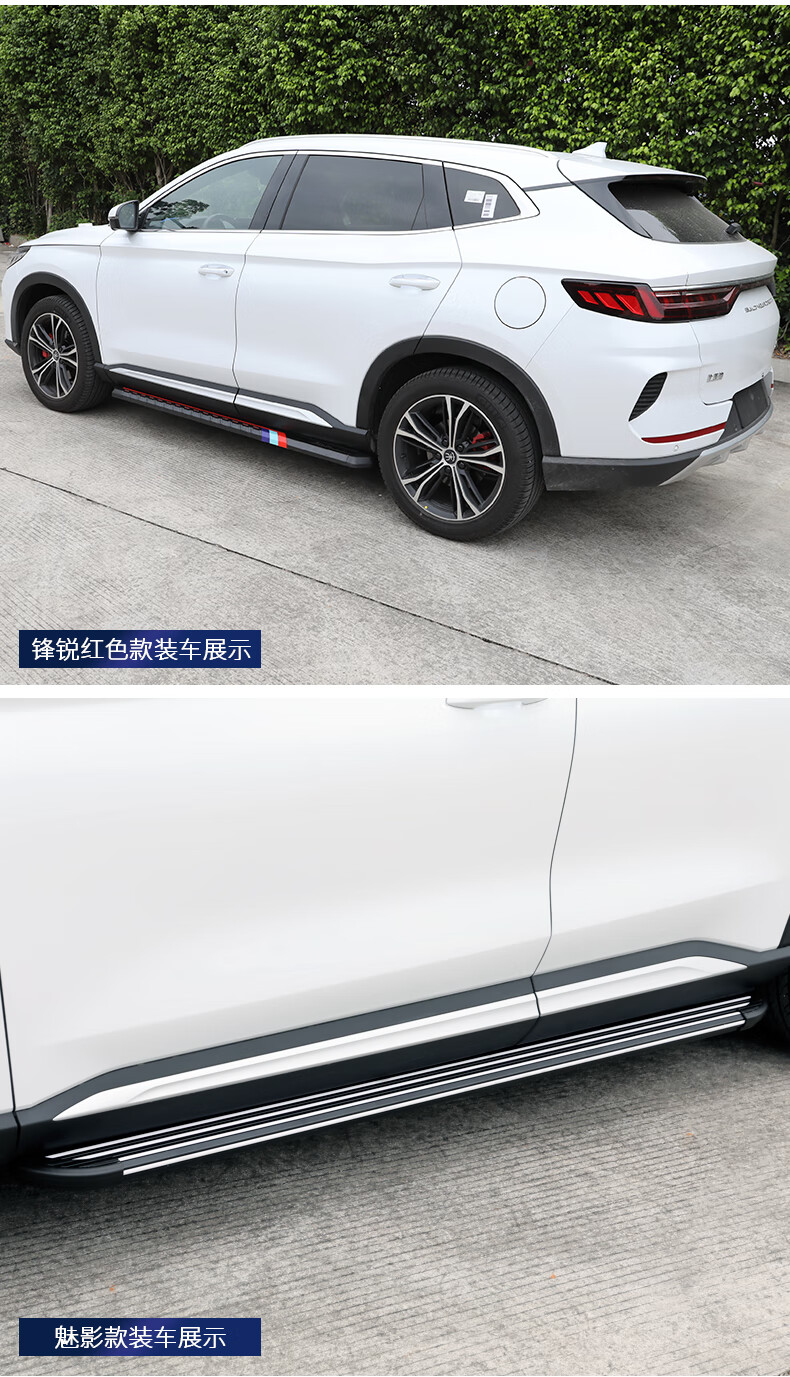 比亚迪宋plus侧踏板dmi脚踏板原厂迎宾踏板改装饰配件比亚迪宋plus