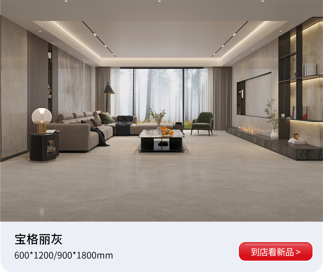 简一瓷砖官方旗舰店 - 京东