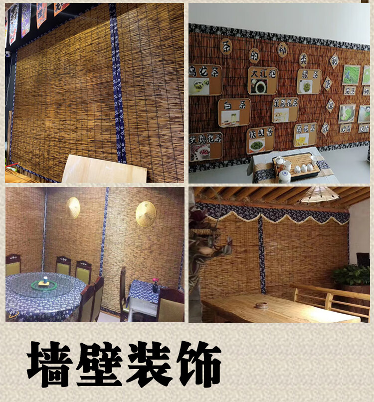 窝居坊芦苇帘子草帘子墙面装饰吊顶复古禅意遮阳帘卷帘装饰竹帘卷帘