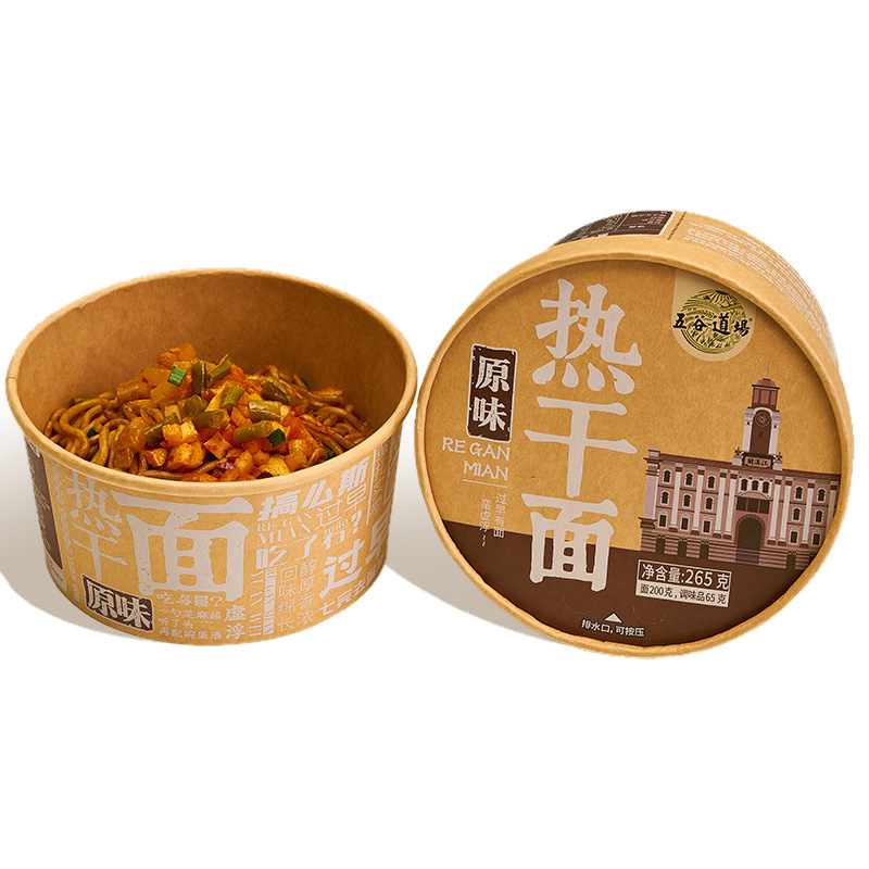 五谷道场 热干面 256g*5盒 油炸方便面 鲜拌面 武汉热干面 速食桶装