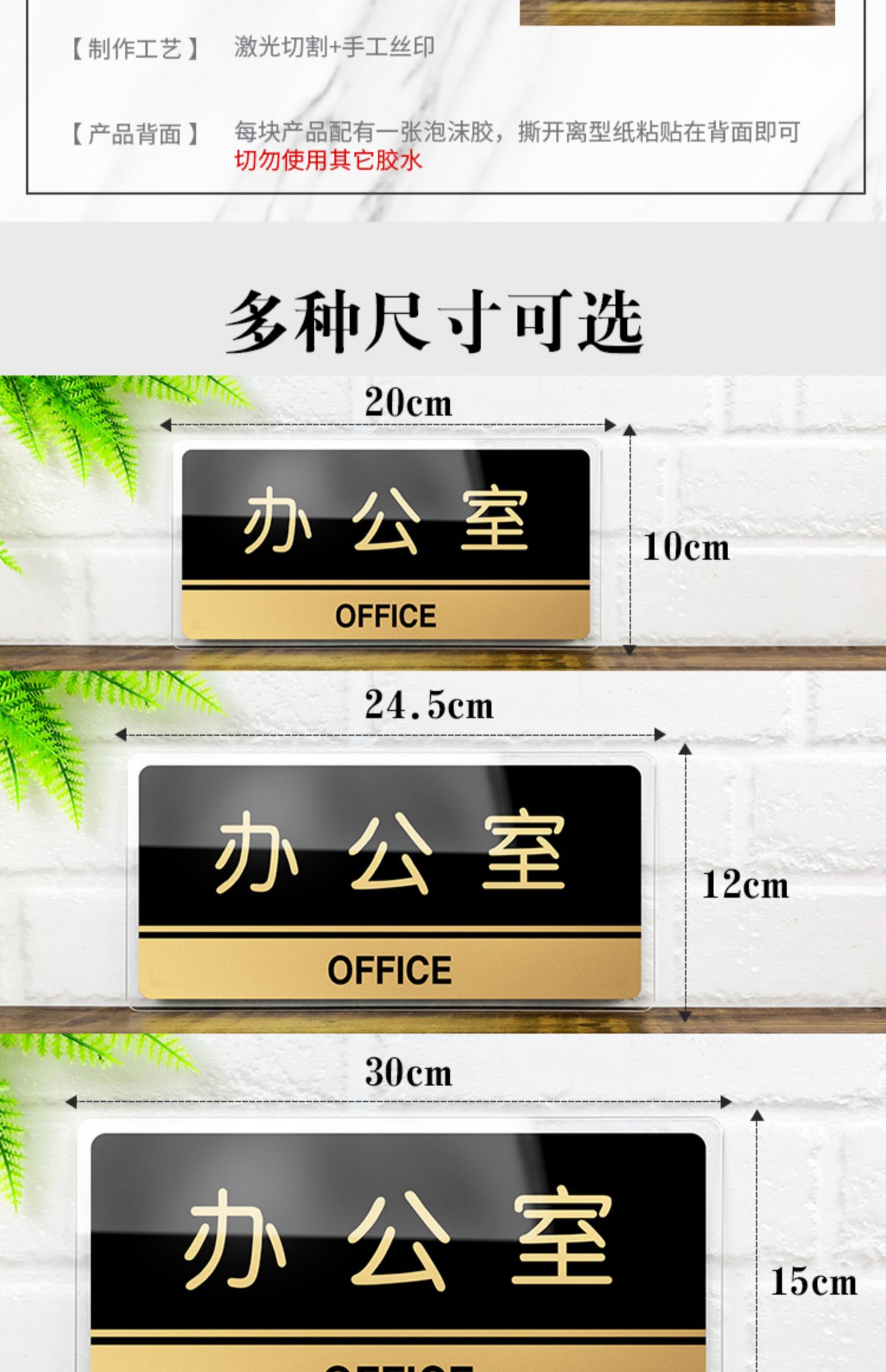 云创典 亚克力提示牌 学校男女宿舍标志牌门牌 工厂单位宿舍标识牌