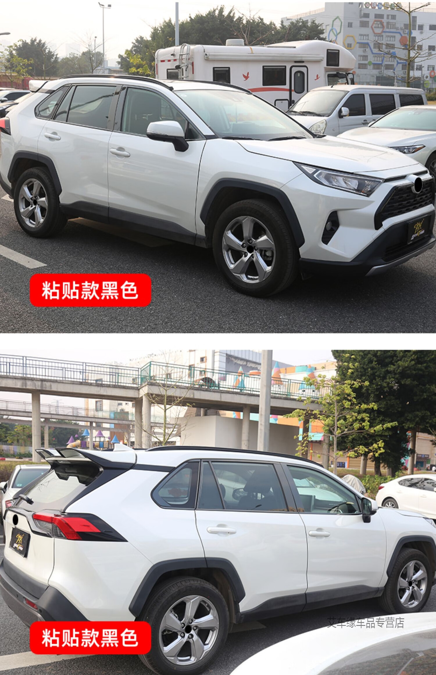 适配丰田锋兰达rav4荣放威兰达行李架锐放威飒车顶架凌放改装 20-22款