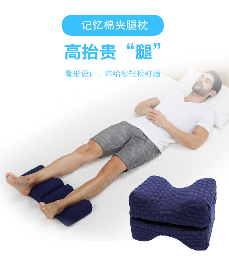下肢抬高垫长期卧床下肢抬高垫腿部抬高垫植物人瘫痪老人护理用品防