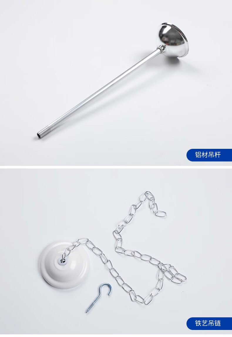 恒电t5t8日光灯吊杆吊链led支架灯杆子荧光灯全套学校黑板灯专用配件