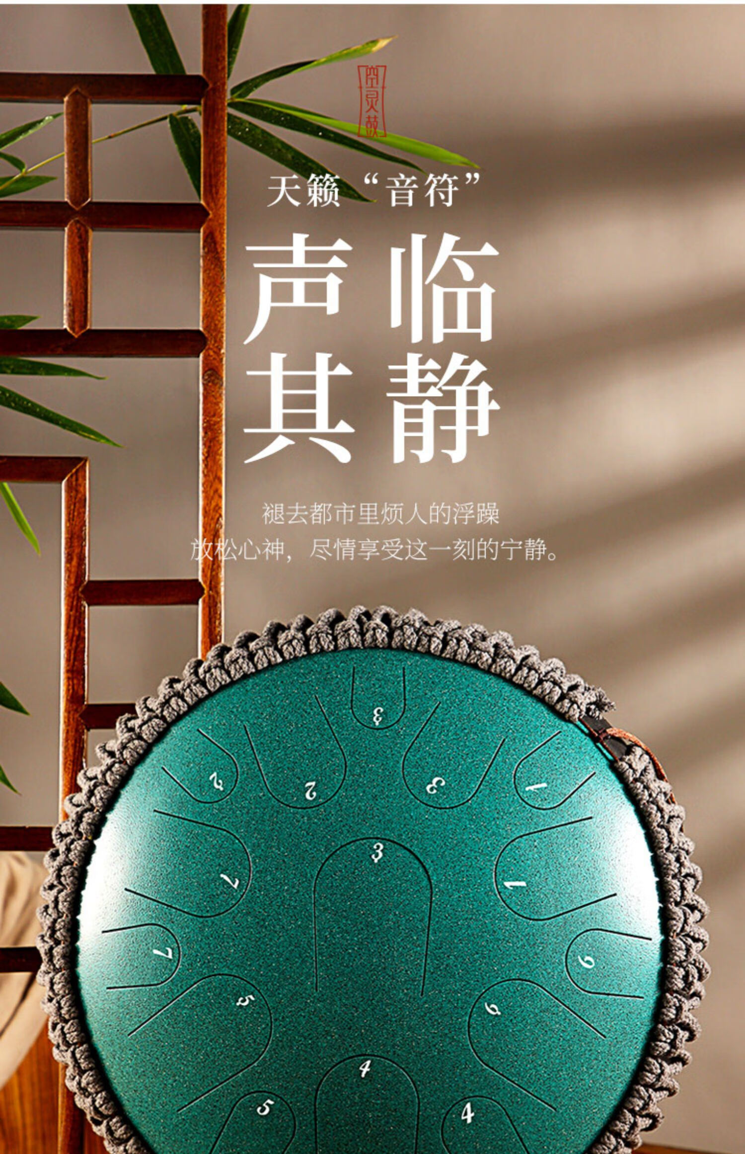 超值好物〗手碟乐器莲花空灵鼓15音色空鼓初学者击打乐器初学民族乐