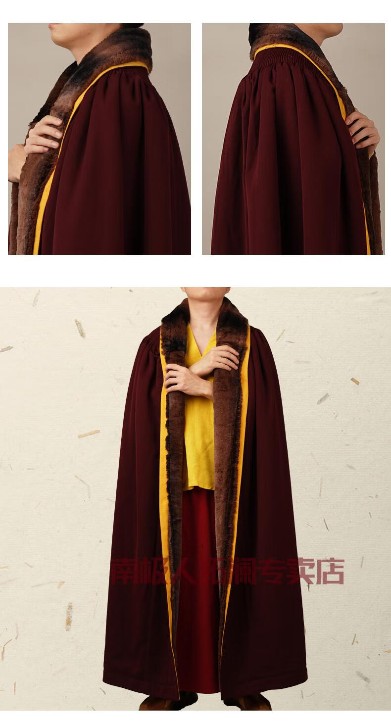 冬季加厚羊绒大冈僧服藏传僧人西藏上师保暖大衣打坐闭关披风 砖红