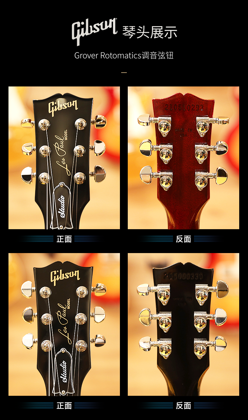 gibson吉普森lpstandardclassictribute50s60s专业级电吉他lpstandard