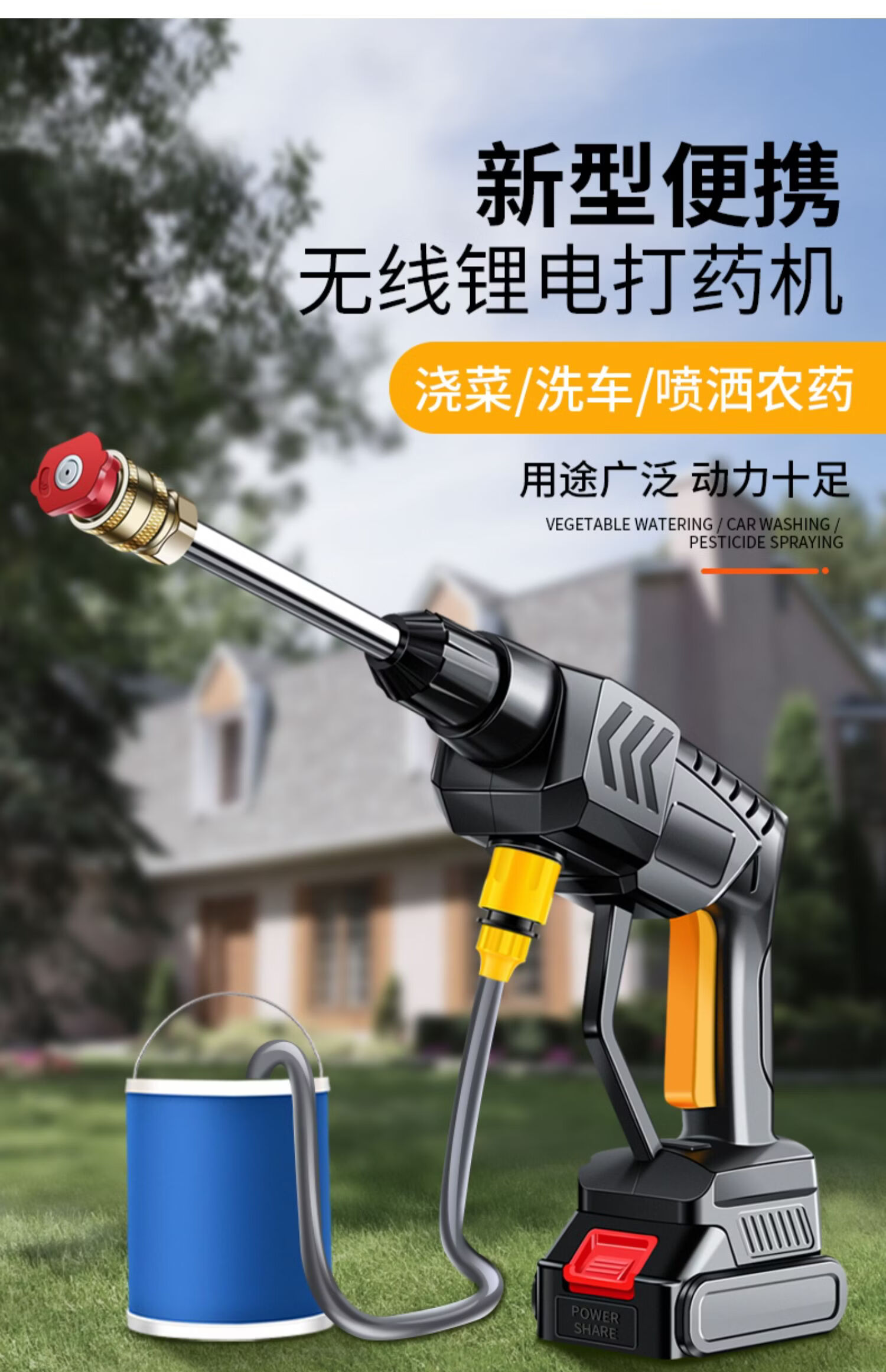电动喷雾器新式打药机农药喷洒消毒神器充电高压农用无线锂电喷壶