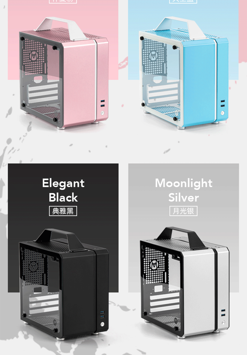 机械大师c24小方糖立卧两用迷你itx手提便携铝制电脑机箱钢化玻璃侧透