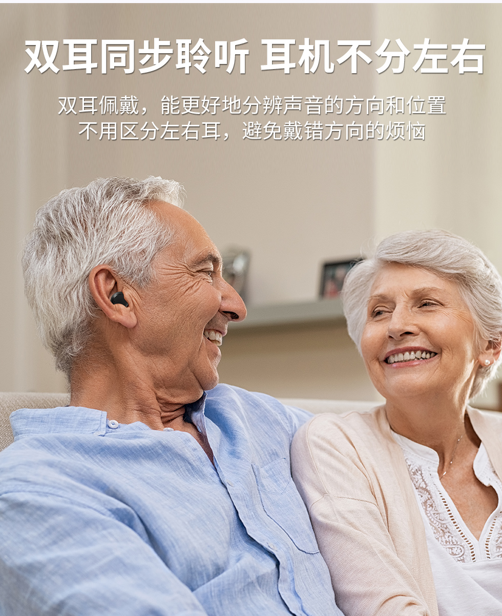 新声 助听器老人耳聋耳背无线隐形降噪充电盒式耳机助听大功率 angel