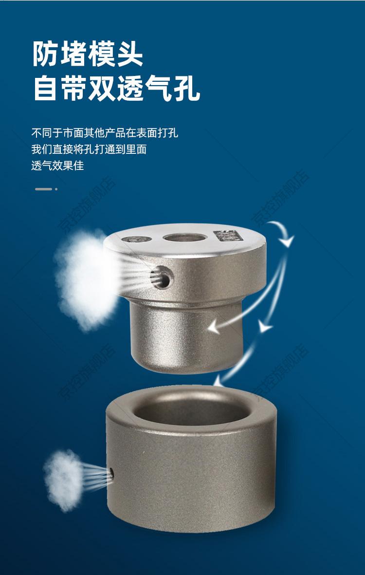 ppr热熔器杜邦防堵模头加厚塑焊机202532热熔机烫机烫头20款防堵模头