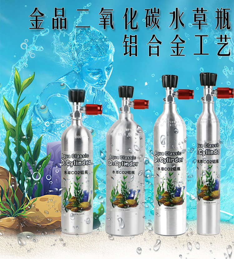 水草二氧化碳co2小气瓶氮气瓶防爆铝合金钢瓶击发生器草缸 2l水草瓶一