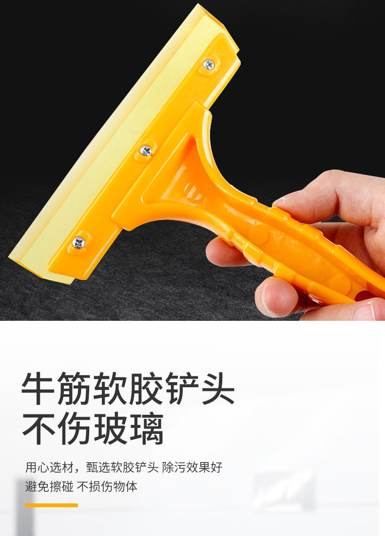 仓梵贴膜刮水神器牛筋刮板汽车贴膜专用工具玻璃刮水器软刮板刮子普通