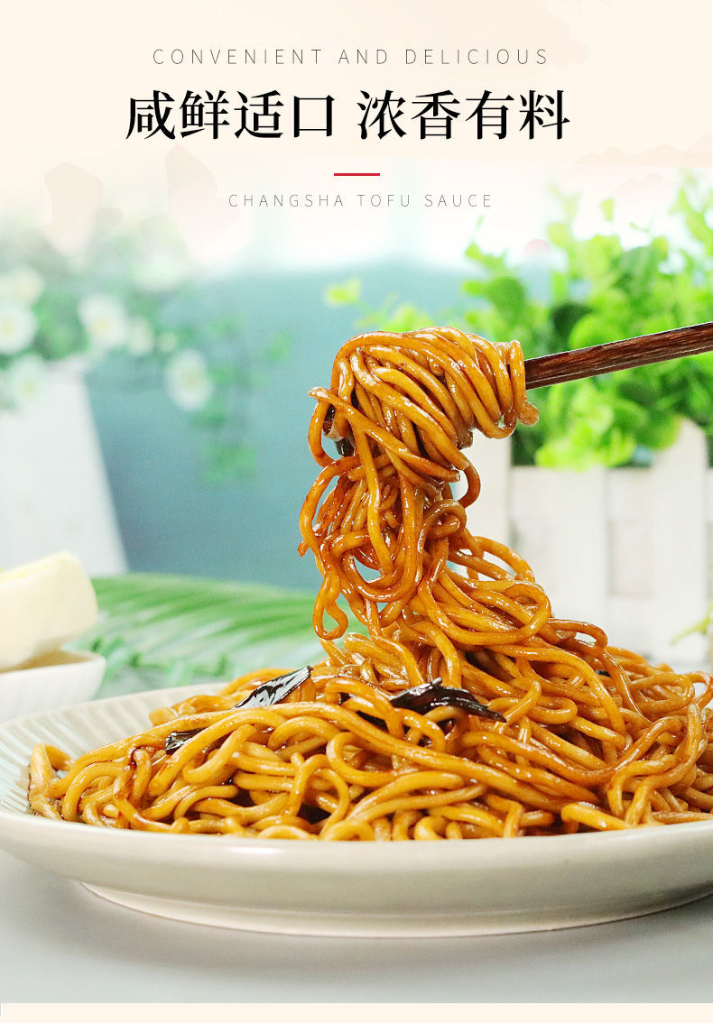 沙县拌面葱油 拌面酱包沙县小吃炸酱面酱不辣龙虾火鸡韩式葱油杂酱面