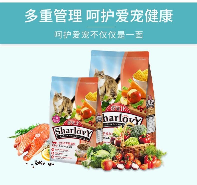 喜乐比猫粮9kg鸡肉三文鱼成幼猫粮控毛球高蛋白猫咪主粮高蛋白成幼猫1