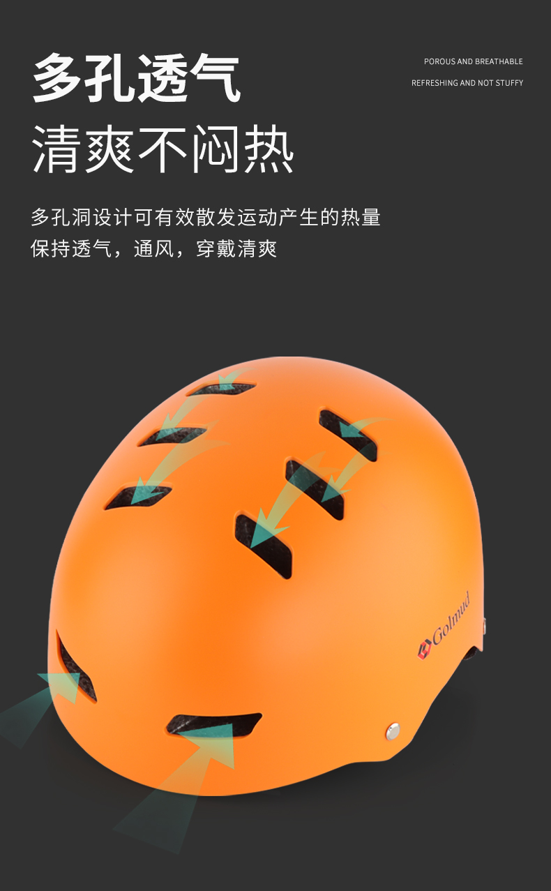 golmud安全帽户外攀岩登山速降安全头盔帽子防撞探洞溯溪gm770红色