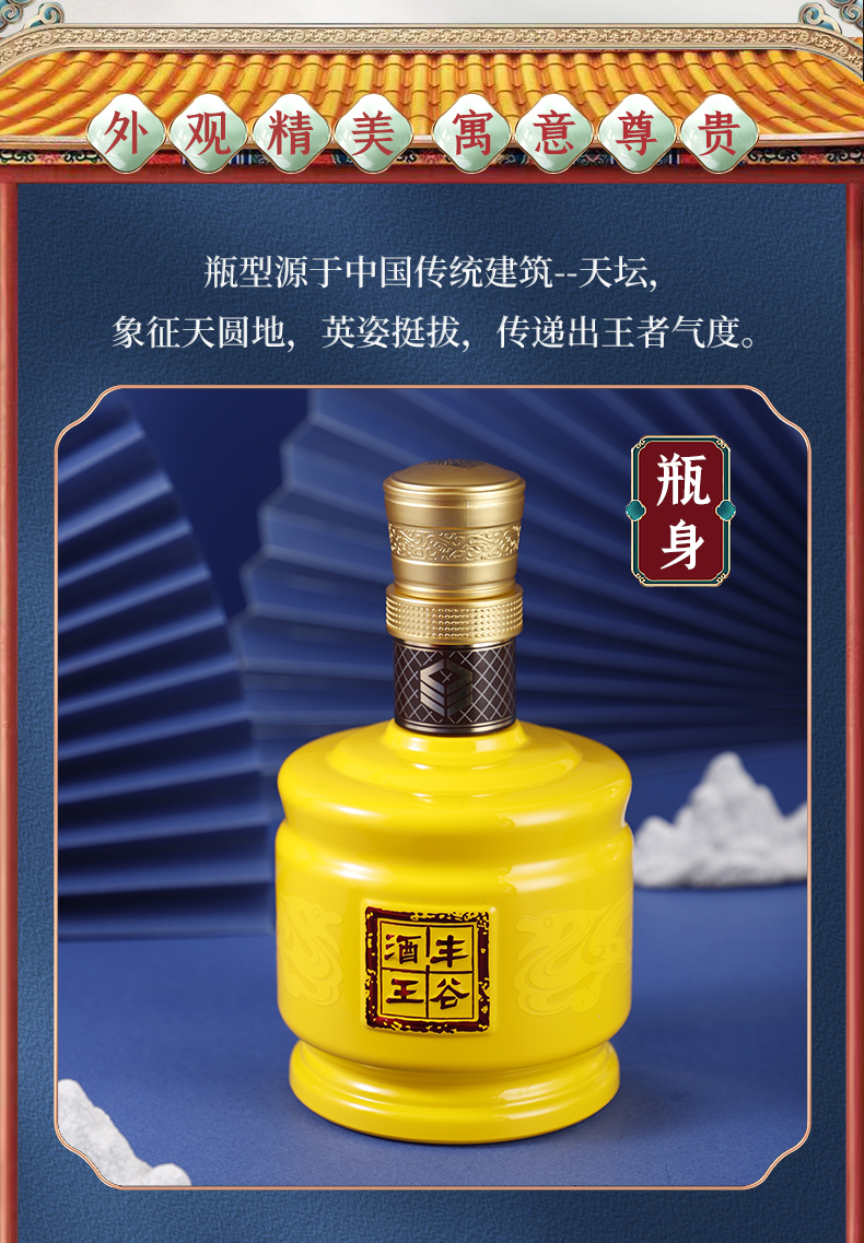 丰谷酒k10图片