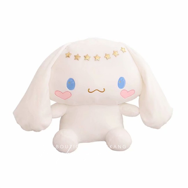 醉米 名创优品(miniso)玉桂狗抱枕同款大耳狗软萌可爱少女心小白狗