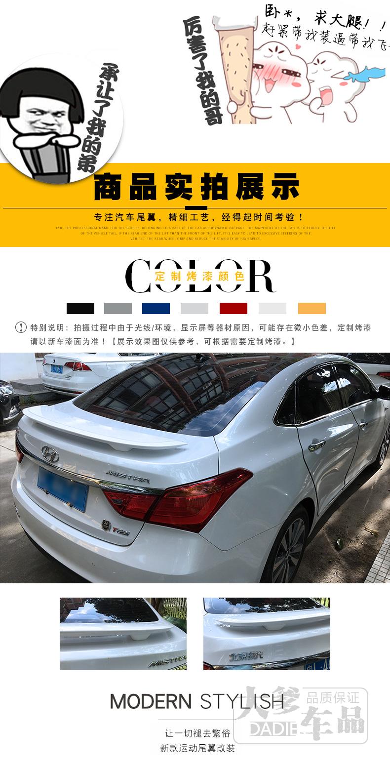 2022年新款三厢通用新宝骏rc5尾翼免打孔飞机跑车翼宝骏rc6定风翼后
