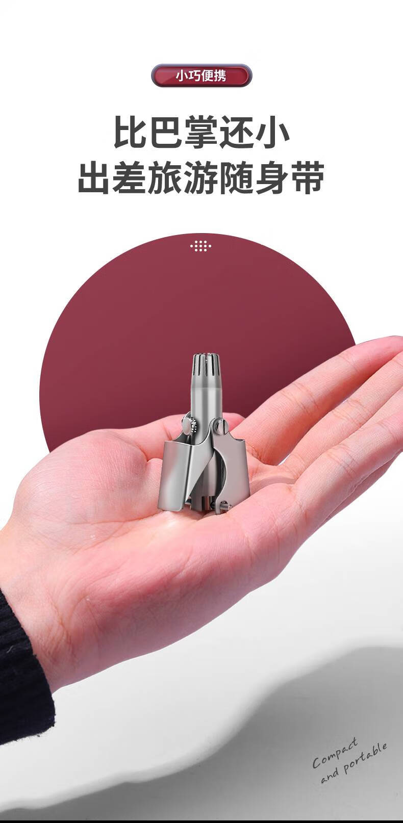 鼻毛修剪器手动鼻毛修剪器男士手动剪鼻毛小剪刀圆头不锈钢修鼻毛器女