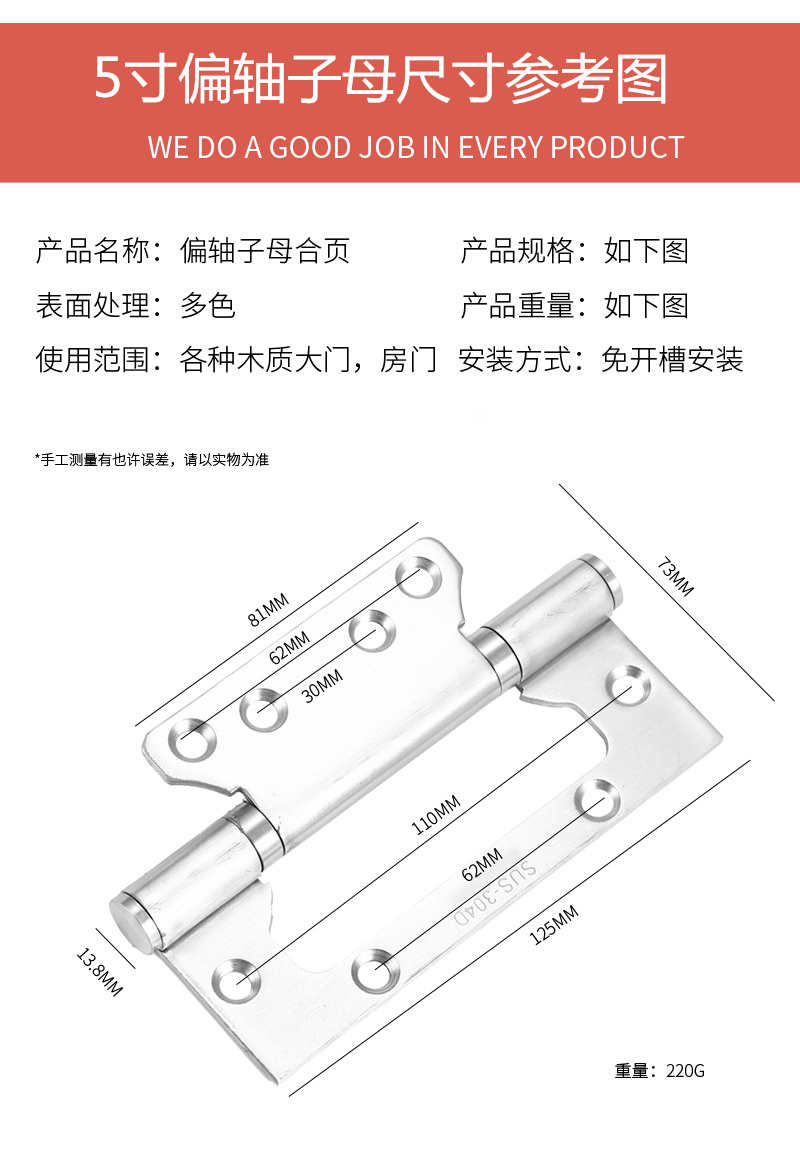 老铜匠合页偏轴合页不锈钢子母4寸5寸免开槽木门室内房门红青黄铜黑
