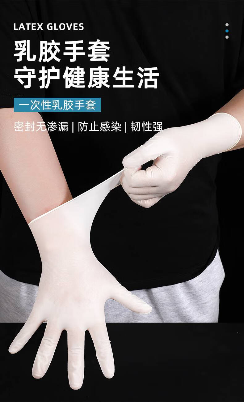 一次性乳胶手套tpe家用pvc厨房橡胶防油洗碗剥小龙虾壳不渗漏手套加厚