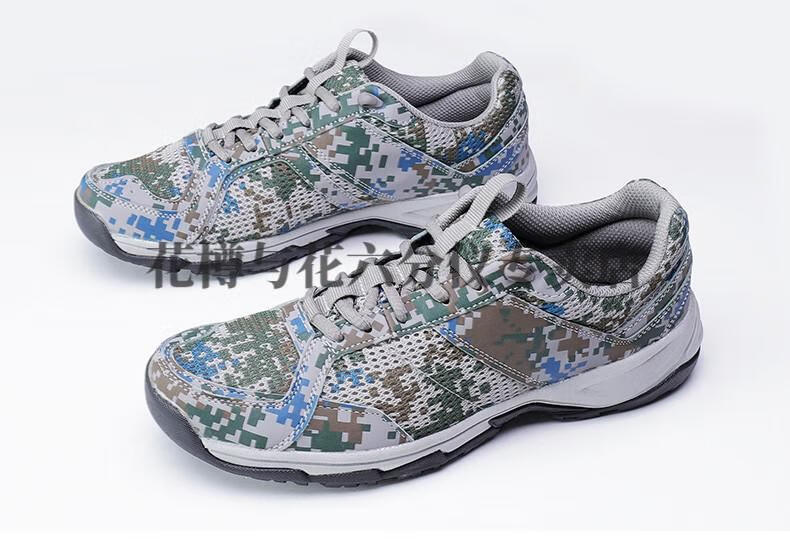 花樽与花 迷彩07a跑鞋体能训练鞋解放鞋胶鞋登山鞋越野跑鞋徒步鞋运动