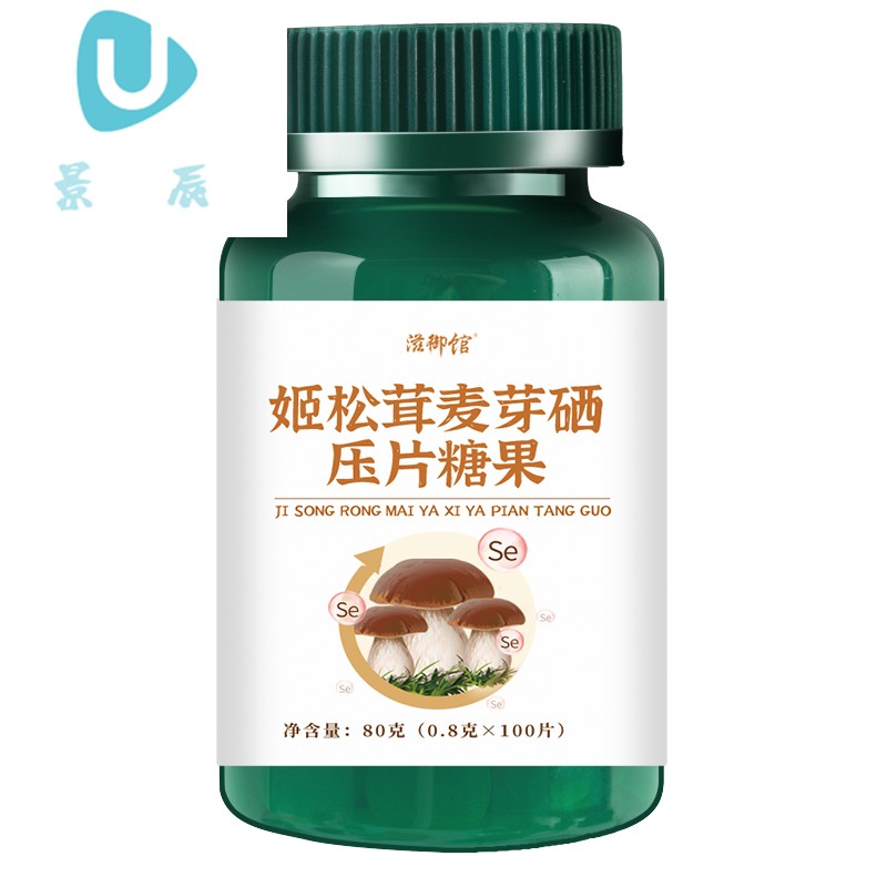 宫姬轻片姬松茸麦芽硒压片姫姬糖双栖肽丁西素片芦笋液