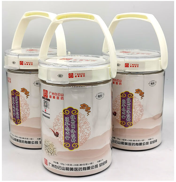 伟博品牌茯苓鸡内金开胃健脾积食婴儿宝宝儿童营养品养胃品牌茯苓