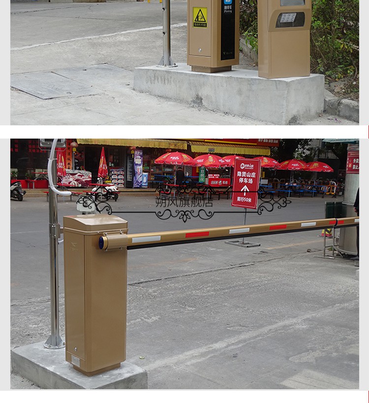 椭圆杆土豪金道闸杆8050mm椭圆杆道闸杆金色挡车杆子3米8050mm椭圆胶