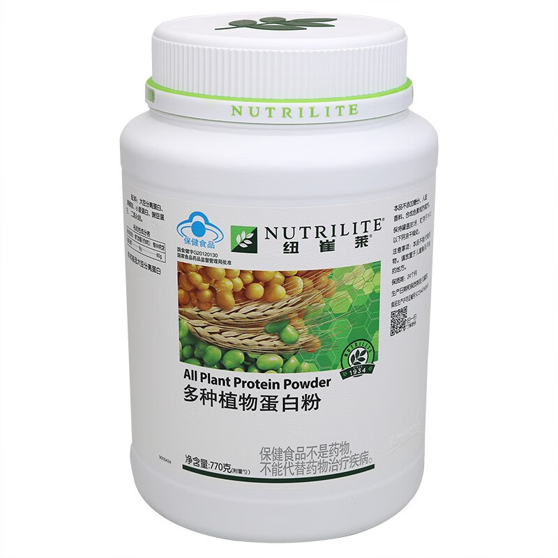 老年蛋白粉国产纽崔莱蛋白质粉产品3瓶装纽崔莱多种植物蛋白粉400g瓶