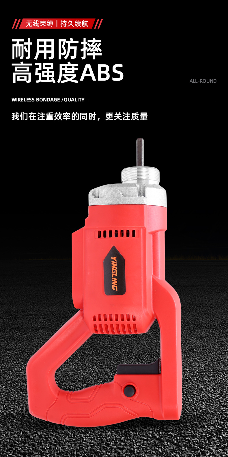 锂电水泥振动棒大功率混凝土振动棒充电手提式无刷建筑振动器振捣器永