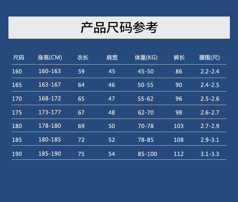 07迷彩帽型号对照表图片