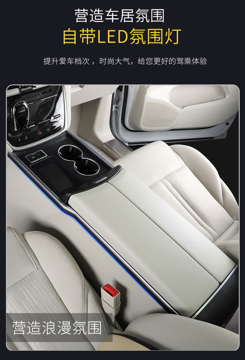 别克gl8冰箱扶手箱中央扶手箱653t652es陆尊胖头鱼专用扶手箱1719款