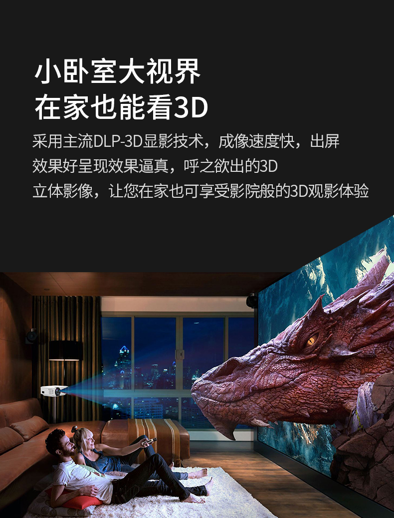 华为芯新款投影仪家用小型便携宿舍学生卧室投墙手机智能一体机家庭