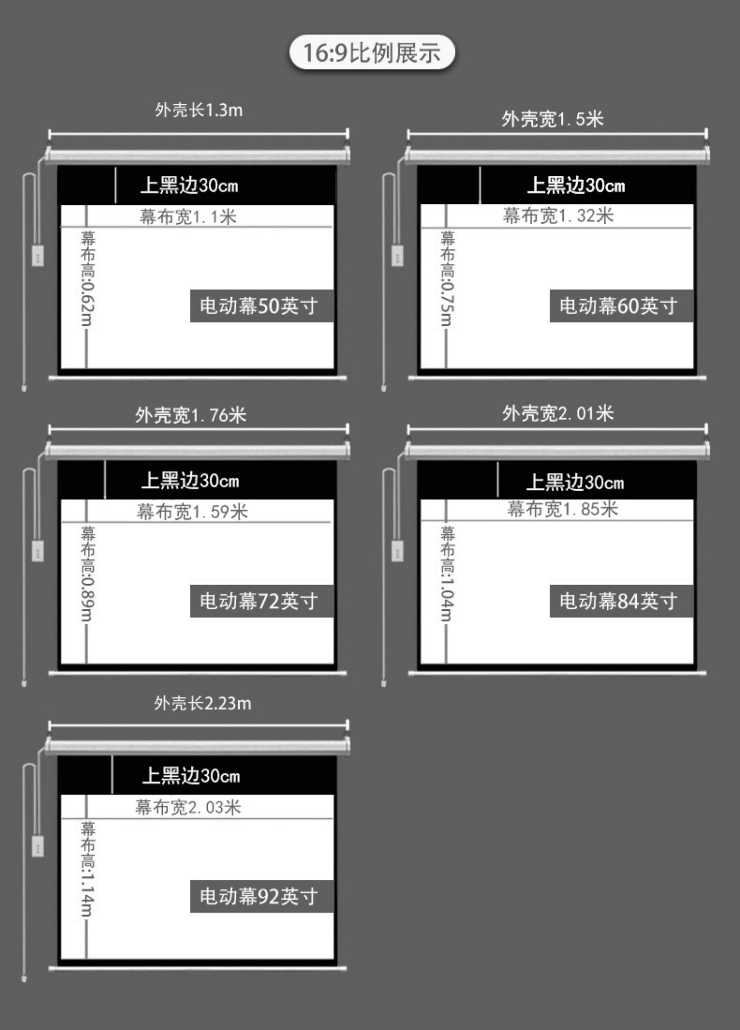电动遥控投影幕家用小幕布金属3d投影50吋60吋72吋84吋92吋贴墙壁挂