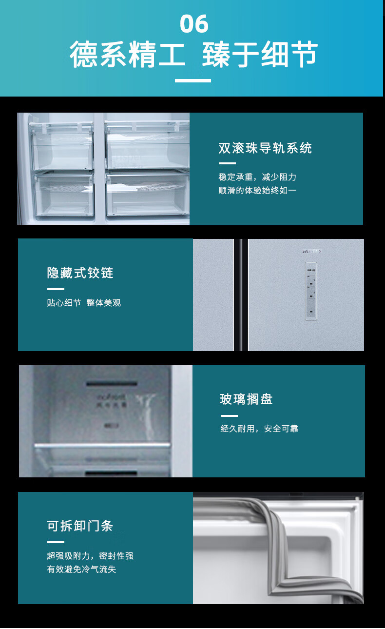 西门子对开门冰箱 ka50se43ti kx50na43ti ka50ne20ti 嵌入式 白色