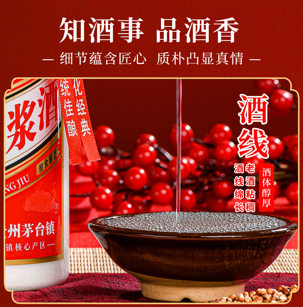 怀郎茅台镇酱香型53度白酒窖藏粮食高粱老酒 单瓶500ml【图片 价格