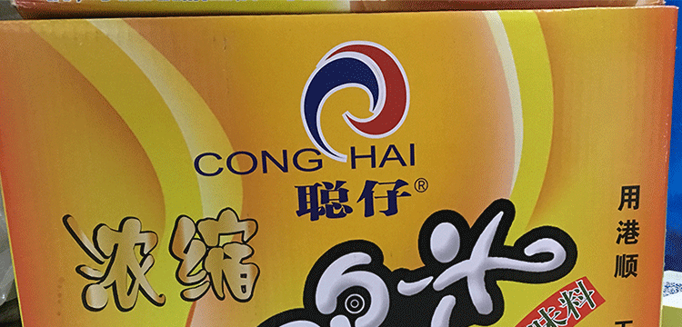 港顺聪仔浓缩鸡汁调味料1kg煲汤炖品浓缩调味汁1000g瓶装