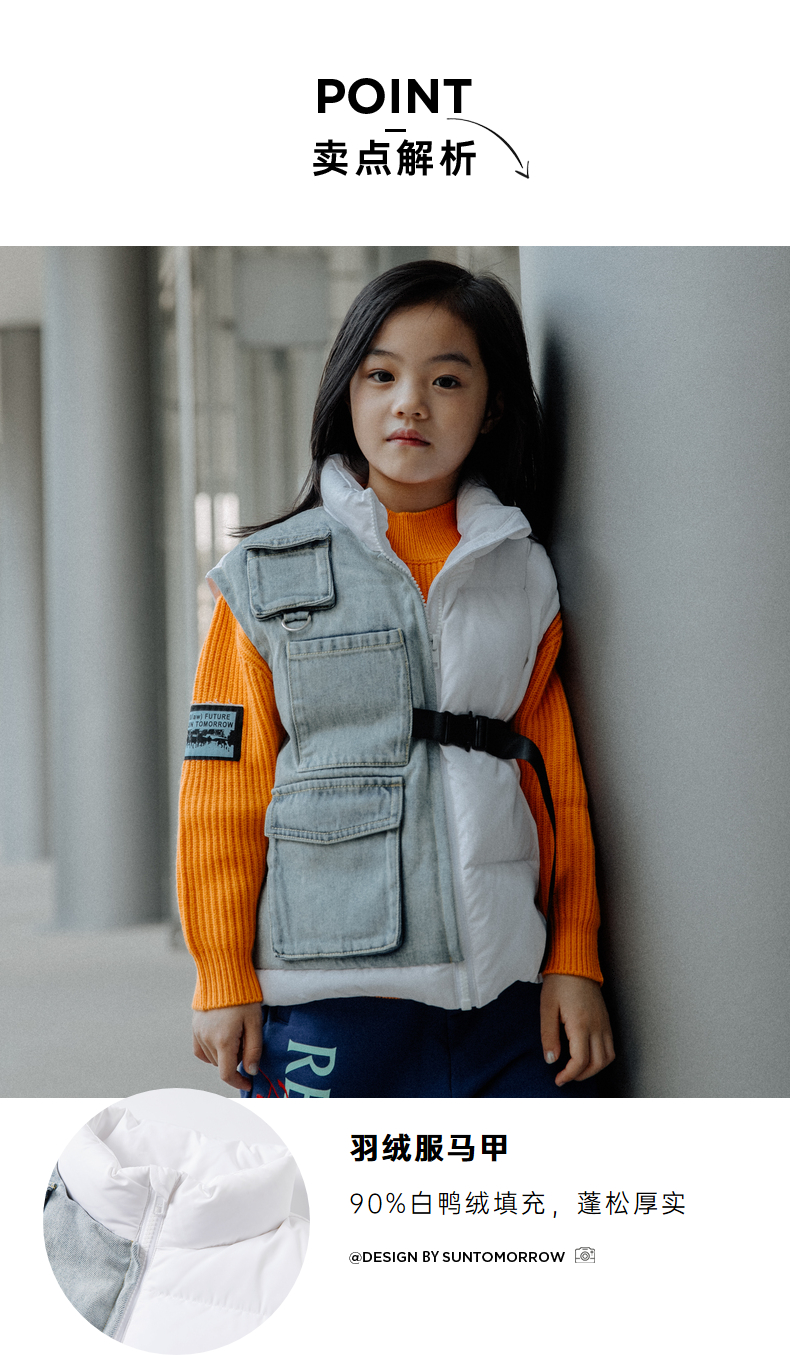 suntomorrow牛仔拼接儿童马甲秋冬2021新款白鸭绒潮牌童装羽绒服漂白